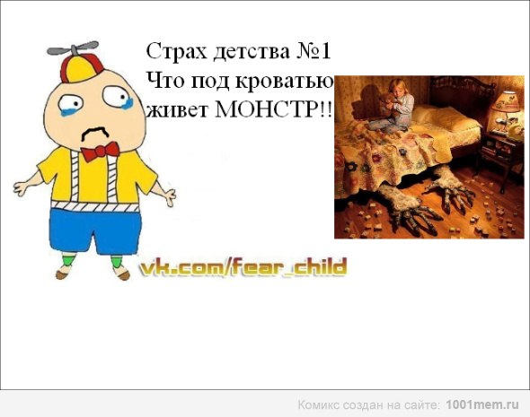 мечты детства картинки онлайн
