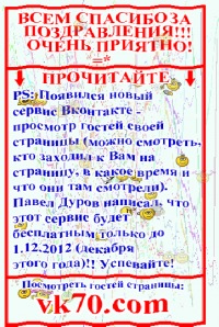 Игорь Пасенко
