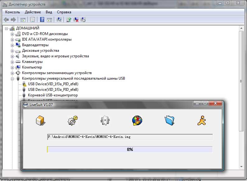 Driver Usb Device(Vid_1F3A_Pid_Efe8)