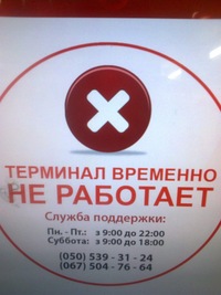Виктор Аблов