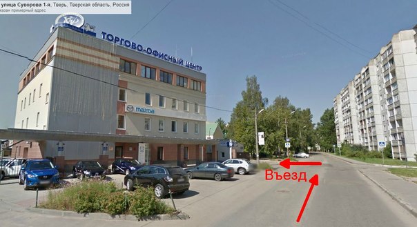 Мазда центр актобе