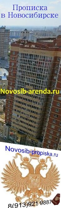 Население Население