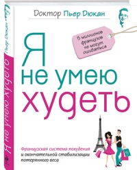 Как убрать жир на животе за месяц мужчине