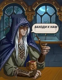 Взлом Игры Легенда О Вампире В Вконтакте