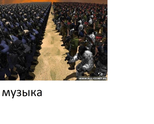 Кс 1.6 С Зомби Ботами