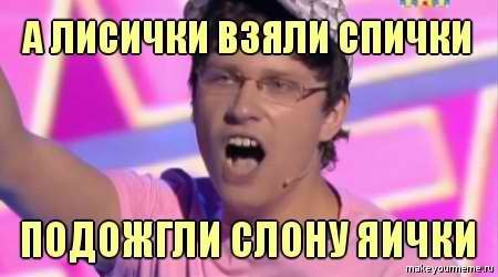 Прикольные картинки с надписями про максима, папе рождением