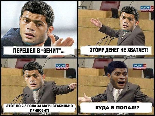 Профессиональная открытка, смешные картинки зенит