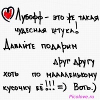 я люблю тебя до слез картинки я люблю тебя до слез картинки
