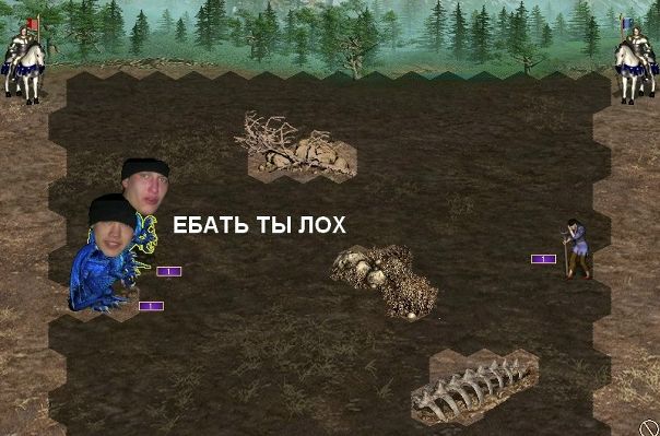 Герои