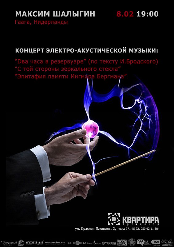"Dва часа в резервуаре" по тексту И. Бродского "Dва часа в резервуаре" по тексту И. Бродского