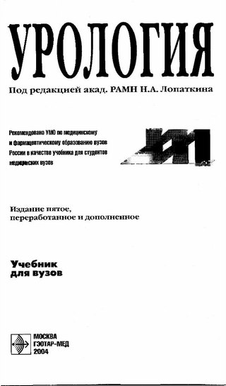 Книги По Ветеринарии В Формате Txt Скачать Бесплатно