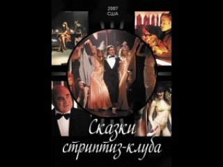 Фильм