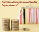Объявление от Татьяна - фото №1