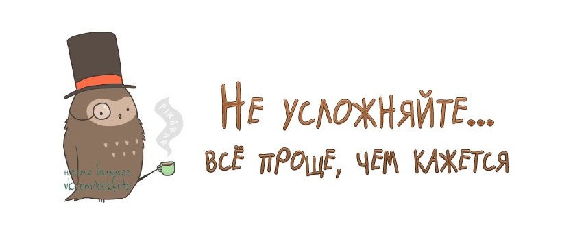 Картинка, открытки нечто большее