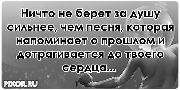 Картинки с надписями которые берут за душу, месяца открытки