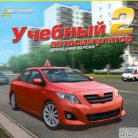 Скачать