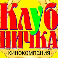 filmi-kinostudiya-klubnichka-uzkaya-pizda-hudishki