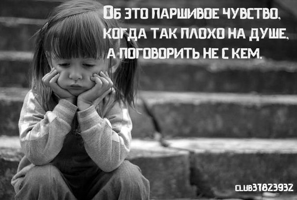 картинки о грусти и одиночестве