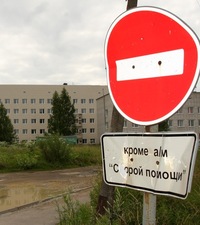 Врач дерматолог в 7 поликлинике