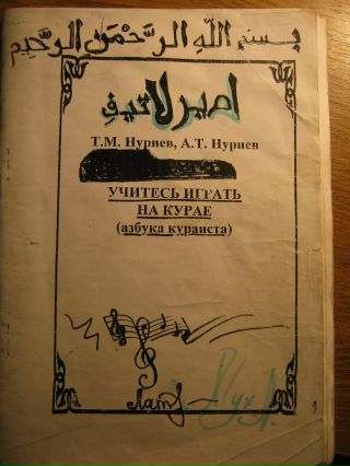 Макалдар Башкортса Тел Турахында