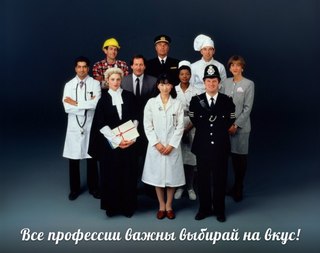 Работа в полевском для женщин, удаленная работа в калининграде вакансии и типы технологий работы классного руководителя Работа в полевском для женщин