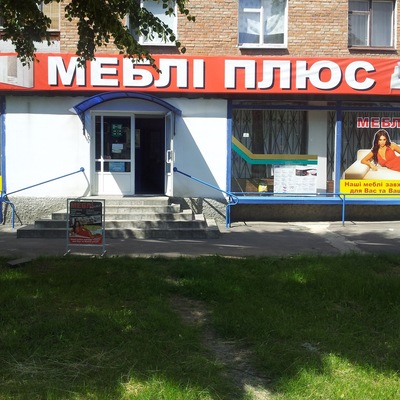 Магазин Новиков 24