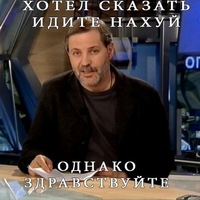 Вадим Всемогущий