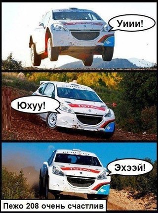 Клуб любителей пежо