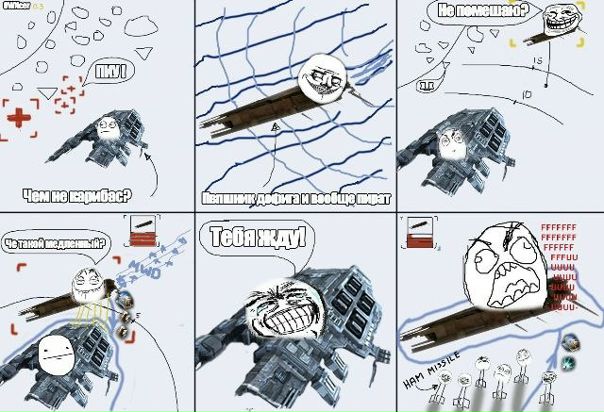 Карта суверенитета eve