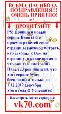 Виталя Галич