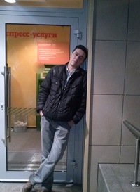 Дима Трофимов