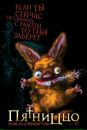 Толстобров Александр