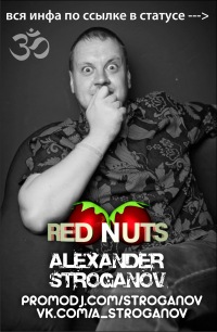 Red Nuts