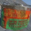 УТРИШ - ДОМ АРХИТЕКТОРА