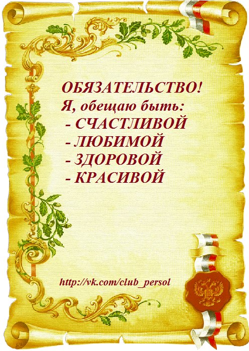 Симорон чудо бланки. Группа симорон. Симорон быстрый ящик. Симорон девочка. Симорон на любовь. Симорон чудо бланки. Группа симорон. Симорон быстрый ящик. Симорон девочка.