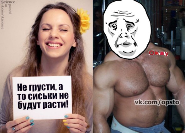 Картинки не грусти а то не будет расти картинки