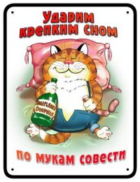 Витек Саенко