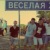 Фото пользователя Антонио