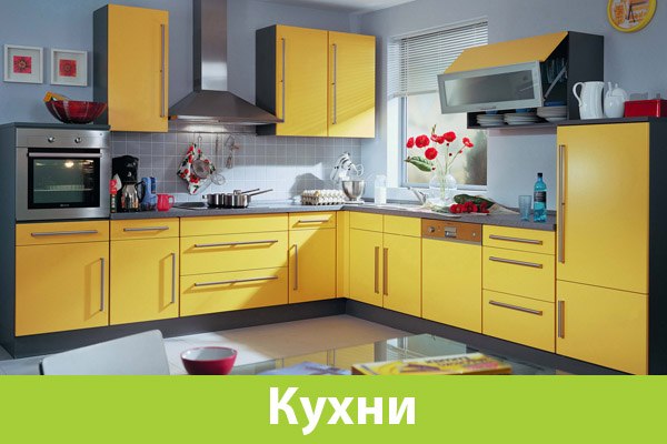 кухни уфа каталог цены фото уфа онлайн кухни уфа каталог цены фото уфа