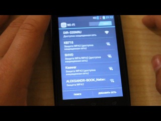 Unboxing #3(MegaFon LoGin)