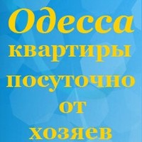 kiev_posutochno