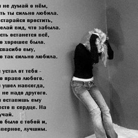 картинки о любви невзаимной онлайн картинки о любви невзаимной