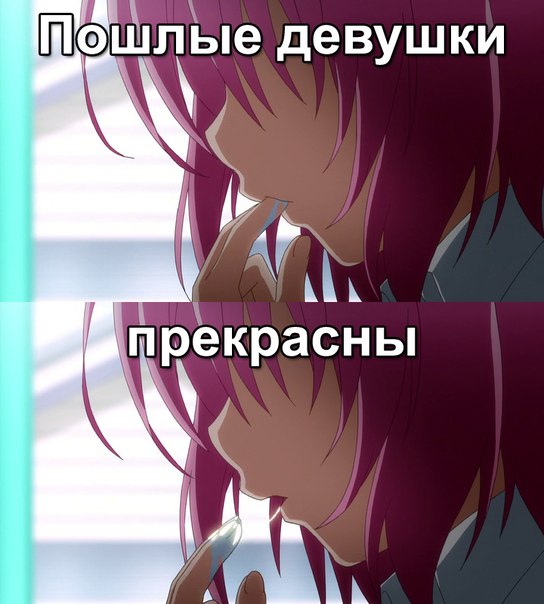 картинки пошлые аниме онлайн картинки пошлые аниме