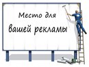 Объявление от Елена - фото №1