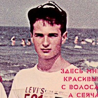 Тимур Голдерман