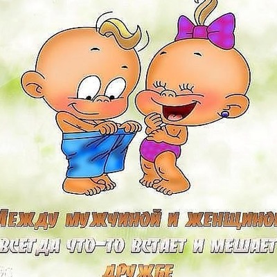 Формате, утро доброе мой пупсик открытки