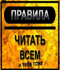 фото читать всем онлайн фото читать всем