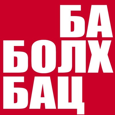 Свежие вакансии в ингушетии беркат.ру авито чайковский работа свежие объявления вахта