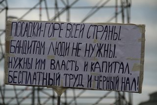 Добрая машина пропаганды