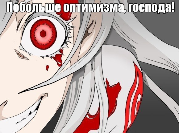 Кровавые Аниме Картинки Девушек